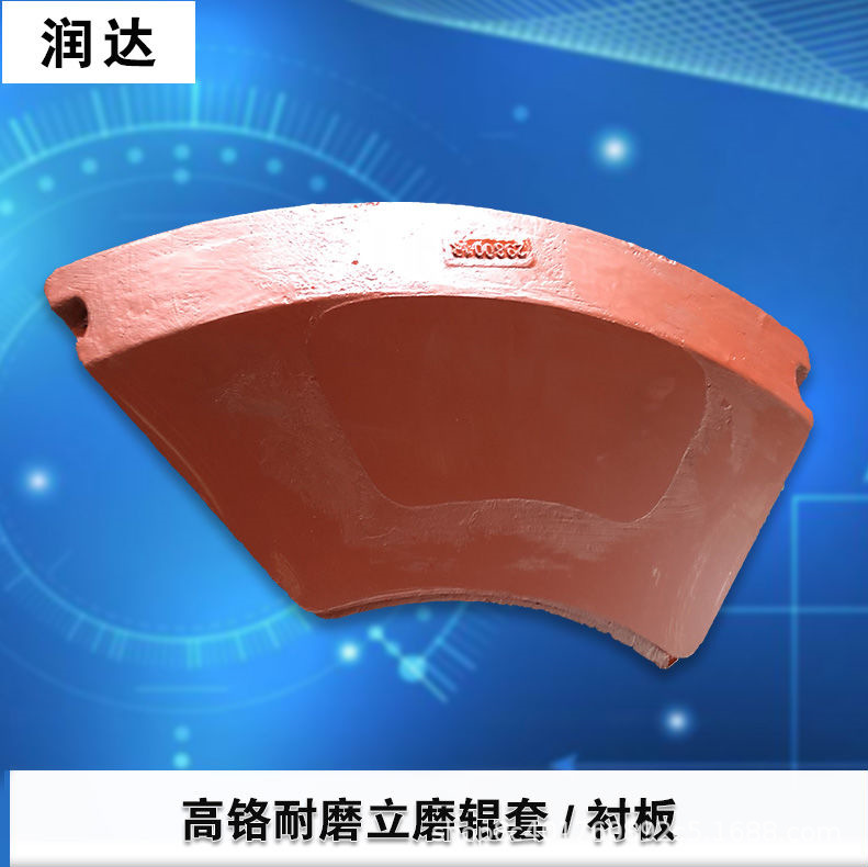 磨煤機襯板，你值得擁有的好產(chǎn)品