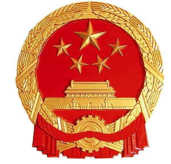 水泥磨廠(chǎng)家|新國徽亮相，至少可用50年